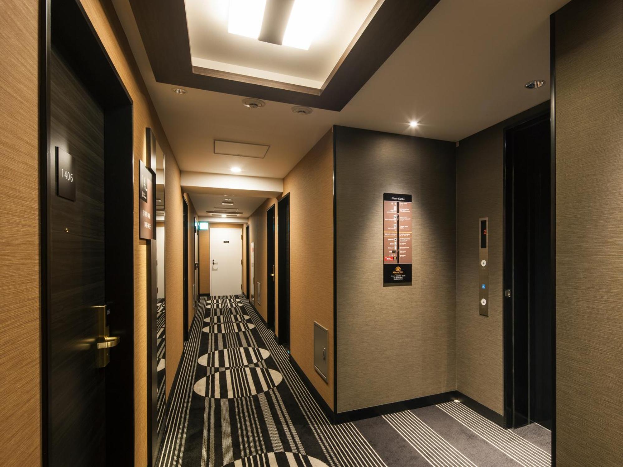 Apa Iidabashi Ekimae Hotel Tokio