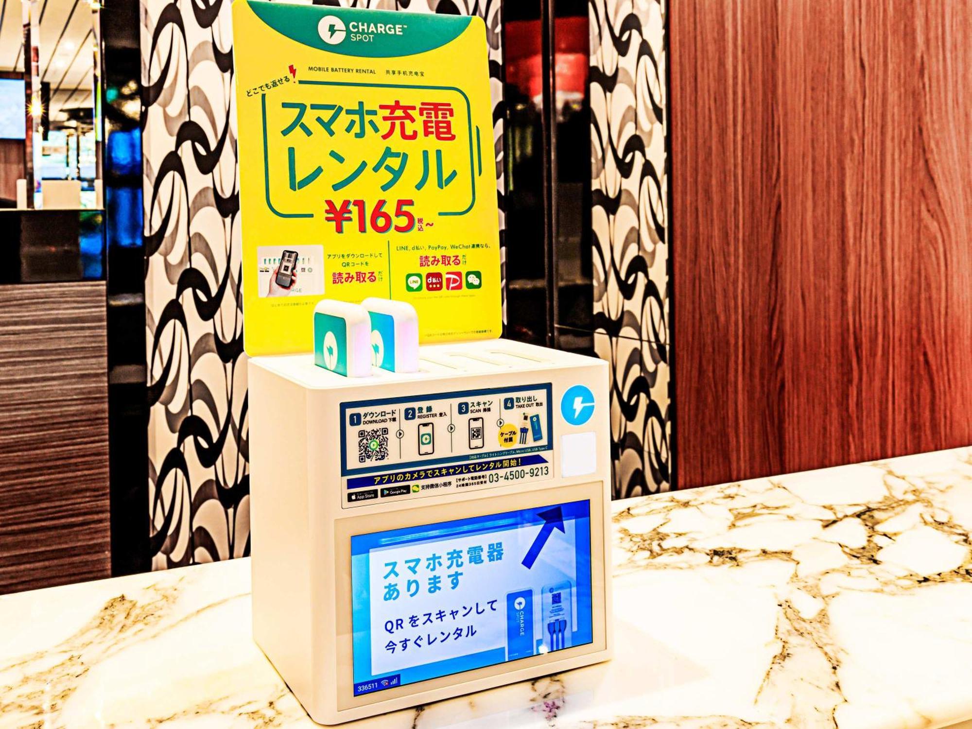 Apa Iidabashi Ekimae Tokio